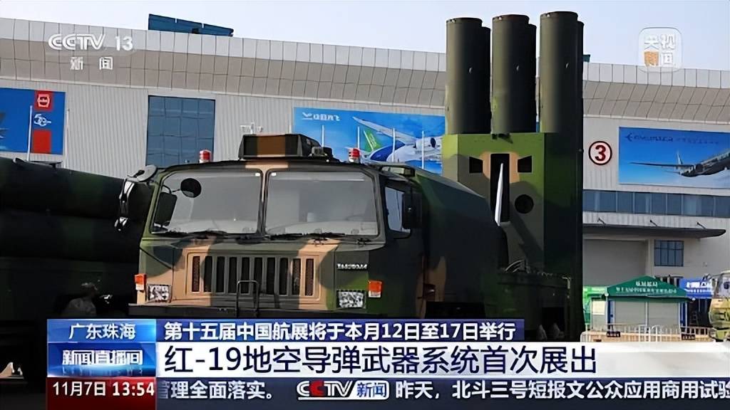 成功摧毁ATACMS！俄军公开铠甲-SM防空<strong></p>
<p>如何投资原油</strong>，网友：中国都没有的东西