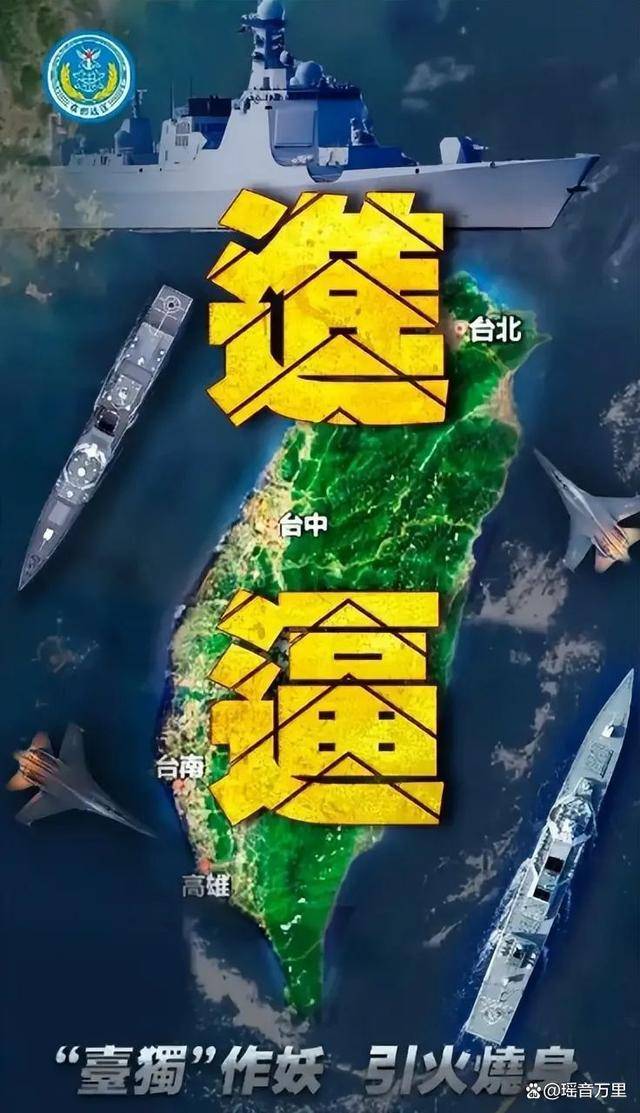歼-35首巡台海！军警联动演练小时级收台<strong></p>
<p>如何投资原油</strong>，美要求台军坚守30天