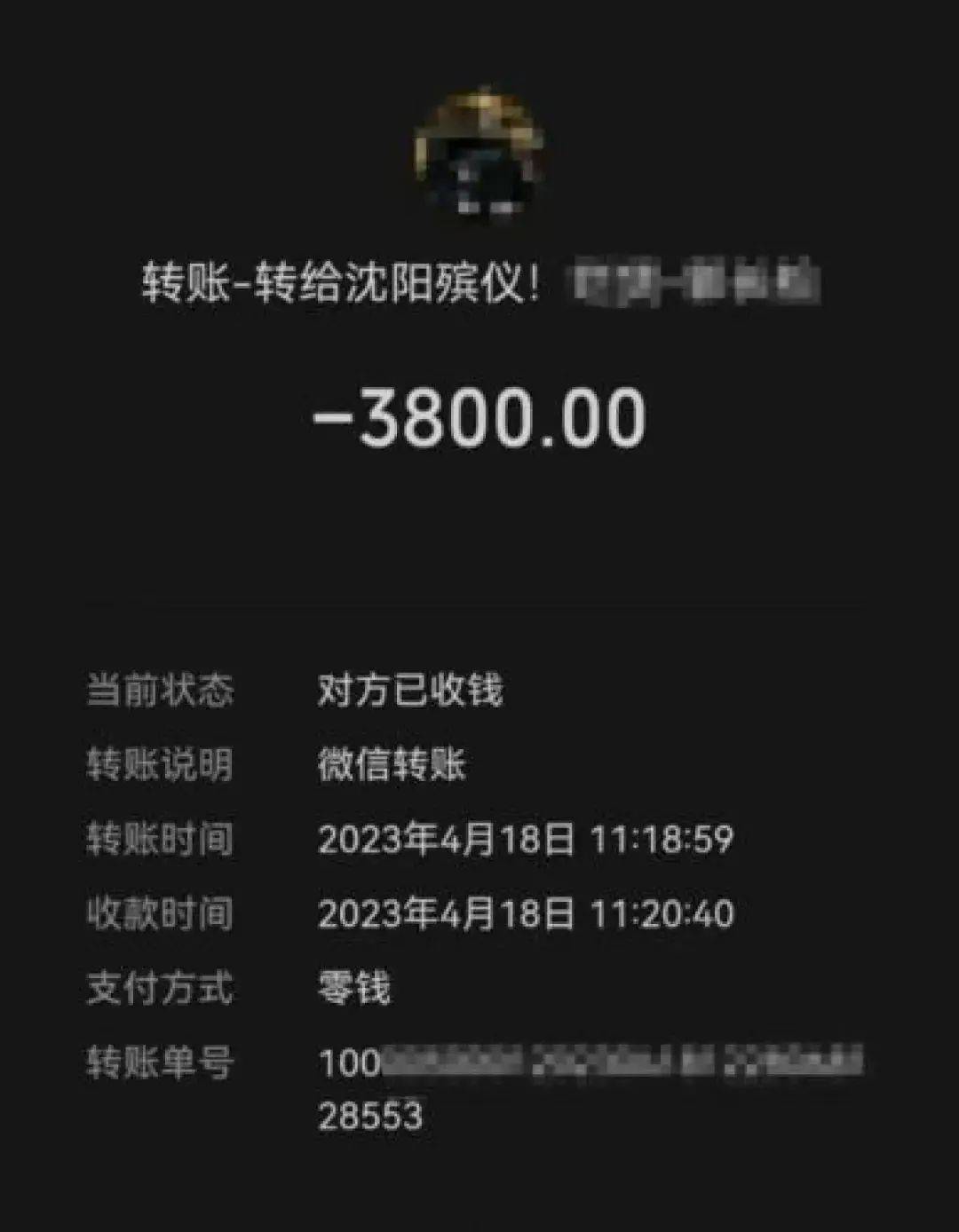 “爷爷刚去世几分钟<strong></p>
<p>如何投资原油</strong>，我的电话就被殡葬公司打爆了”，孙子怀疑逝者信息遭泄露