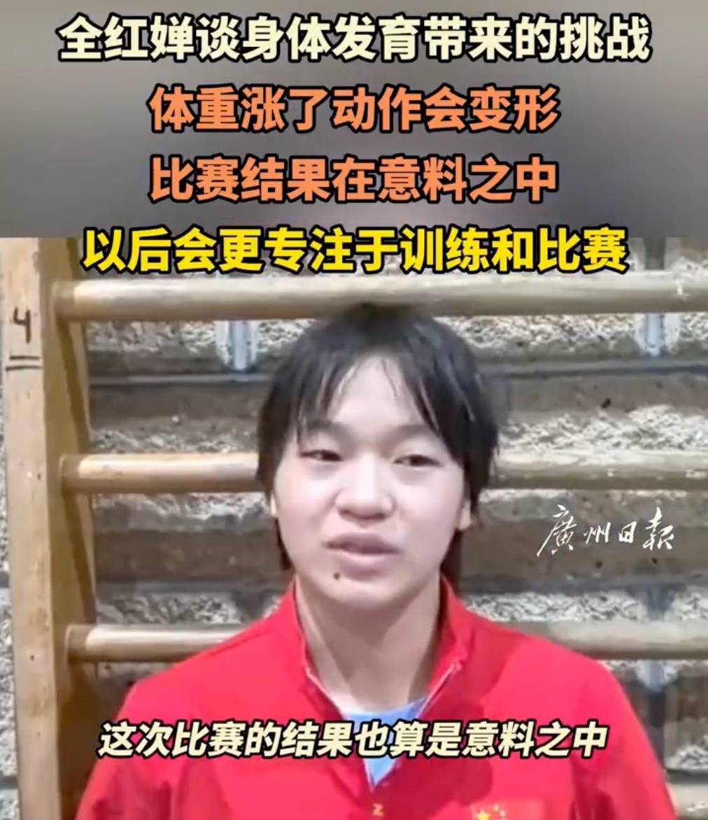 全红婵遗憾摘银<strong></p>
<p>如何投资原油</strong>！赛后直言：“曾经的感觉可能找不到了”