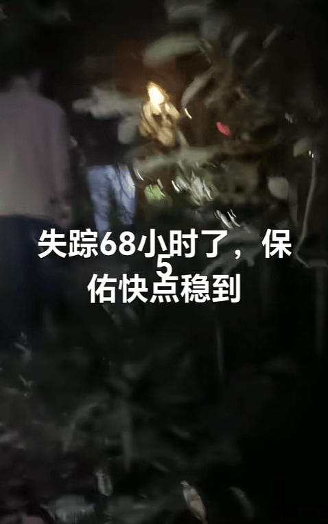 广西梧州8岁男孩“三月三”放假回老家失联五天<strong></p>
<p>如何投资原油</strong>，数百村民连夜搜山，警方动用热成像