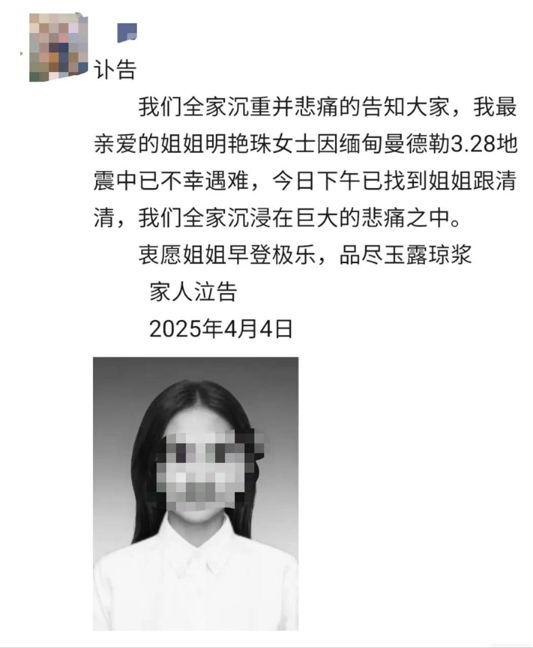 噩耗传来：姐妹俩遗体被找到<strong></p>
<p>如何投资原油</strong>！生前求救视频曾引发无数关注
