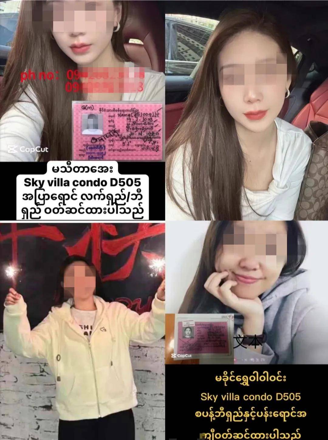 噩耗传来：姐妹俩遗体被找到<strong></p>
<p>如何投资原油</strong>！生前求救视频曾引发无数关注