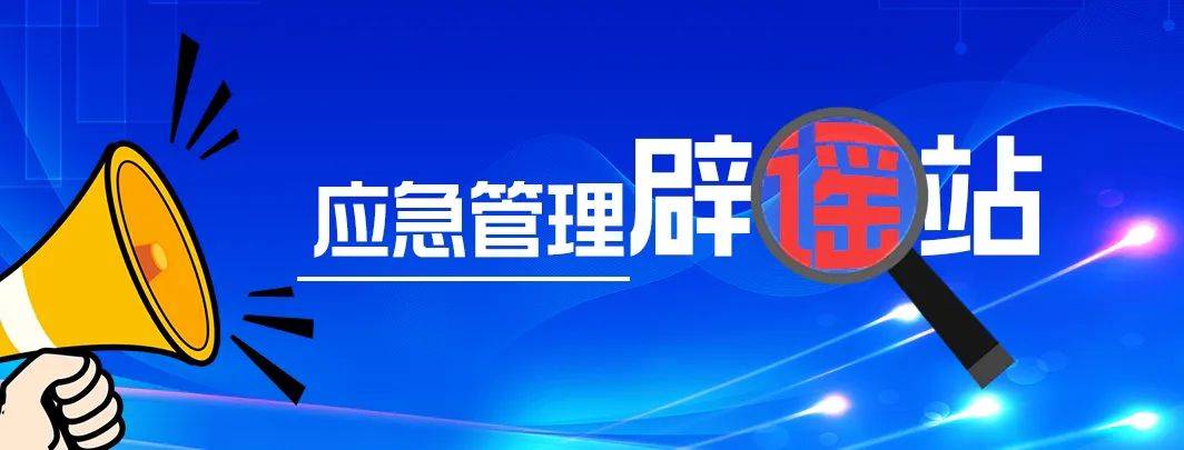 网传某地化工厂“火灾”<strong></p>
<p>如何投资原油</strong>？真相是……