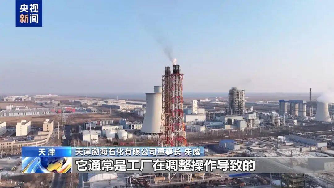 网传某地化工厂“火灾”<strong></p>
<p>如何投资原油</strong>？真相是……