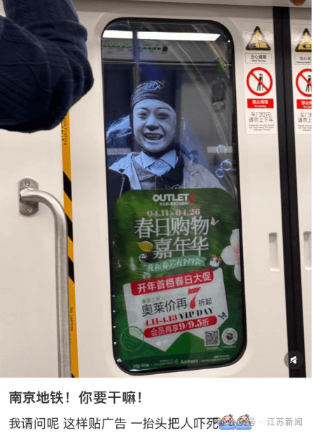 南京地铁现“诡异人脸”<strong></p>
<p>原油技术分析</strong>？官方回应来了