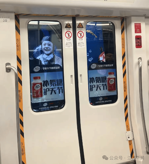 南京地铁现“诡异人脸”<strong></p>
<p>原油技术分析</strong>？官方回应来了