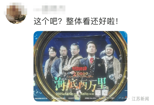 南京地铁现“诡异人脸”<strong></p>
<p>原油技术分析</strong>？官方回应来了