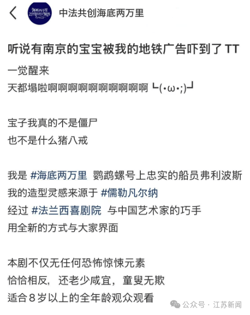 南京地铁现“诡异人脸”<strong></p>
<p>原油技术分析</strong>？官方回应来了