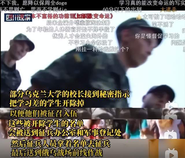 泽连斯基：乌军死亡10万<strong></p>
<p>中质原油</strong>，850万人外逃！乌克兰还能挤出多少兵？