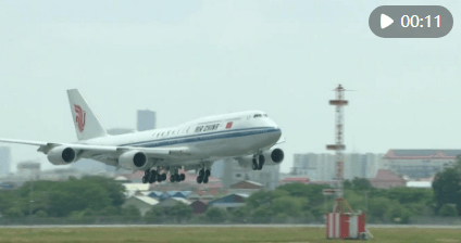 国家主席习近平抵达金边<strong></p>
<p>中质原油</strong>，开始对柬埔寨进行国事访问
