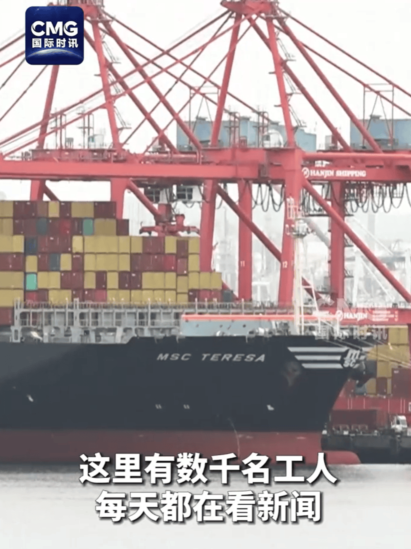 卖完这批中国货就断货<strong></p>
<p>中质原油</strong>，美国女企业主哭泣：无力支付工资、租金、贷款！多方警告：美国最赚钱的“出口”要小心了