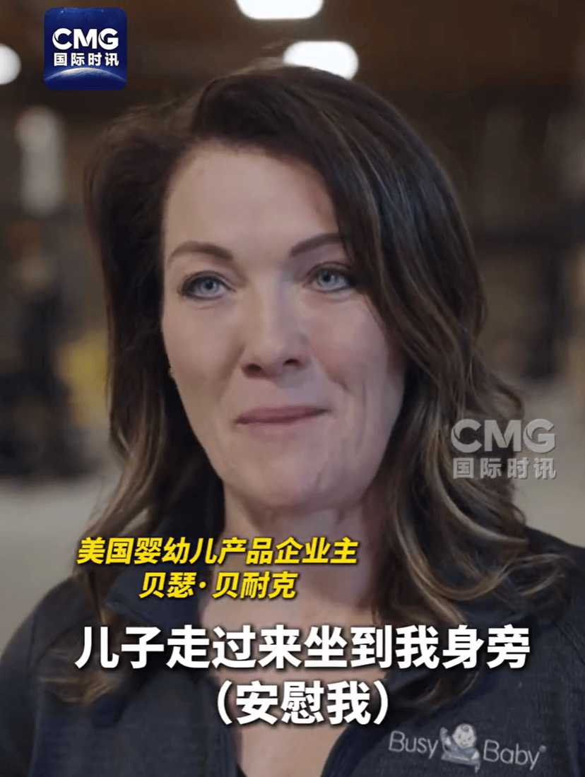 卖完这批中国货就断货<strong></p>
<p>中质原油</strong>，美国女企业主哭泣：无力支付工资、租金、贷款！多方警告：美国最赚钱的“出口”要小心了