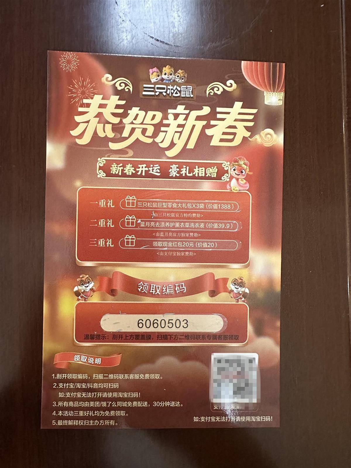 他发出的81万件快递全是电诈卡片<strong></p>
<p>中质原油</strong>！武汉江岸警方破获特大诈骗案