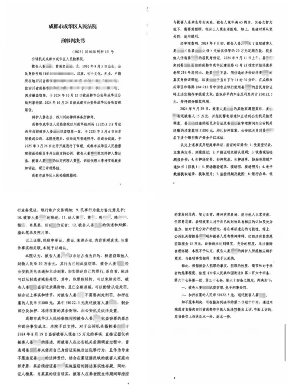 84岁老太被大女儿带出养老院<strong></p>
<p>中质原油</strong>，取光40万存款！小女儿：养老院应担责