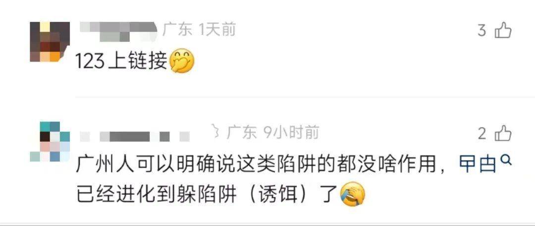 直击南方人痛点！广东中学生发明“灭蟑螂装置”<strong></p>
<p>中质原油</strong>，街坊：求量产