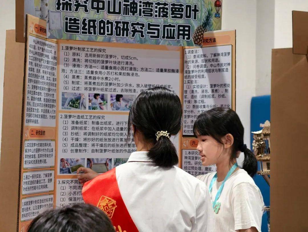 直击南方人痛点！广东中学生发明“灭蟑螂装置”<strong></p>
<p>中质原油</strong>，街坊：求量产