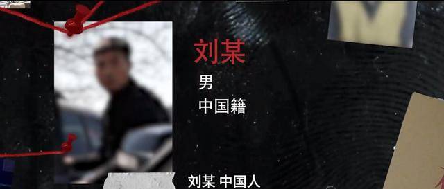 官方披露：某国在我境内经营多年的间谍关系网络被挖出<strong></p>
<p>中质原油</strong>！