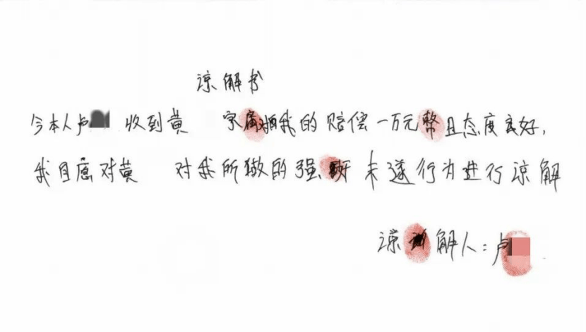 男子在足浴店欲与女技师发生性关系被控强奸<strong></p>
<p>国际原油消息</strong>，辩护律师称项目疑涉黄，法学专家解读