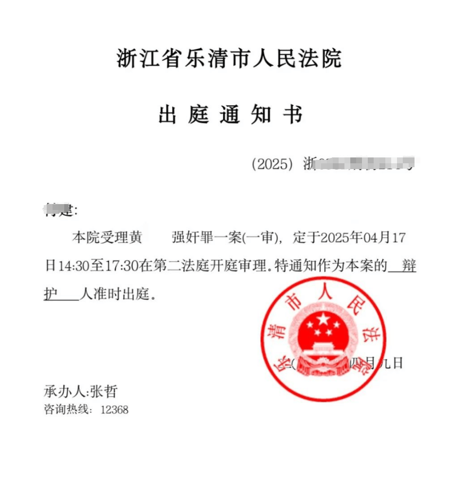 男子在足浴店欲与女技师发生性关系被控强奸<strong></p>
<p>国际原油消息</strong>，辩护律师称项目疑涉黄，法学专家解读
