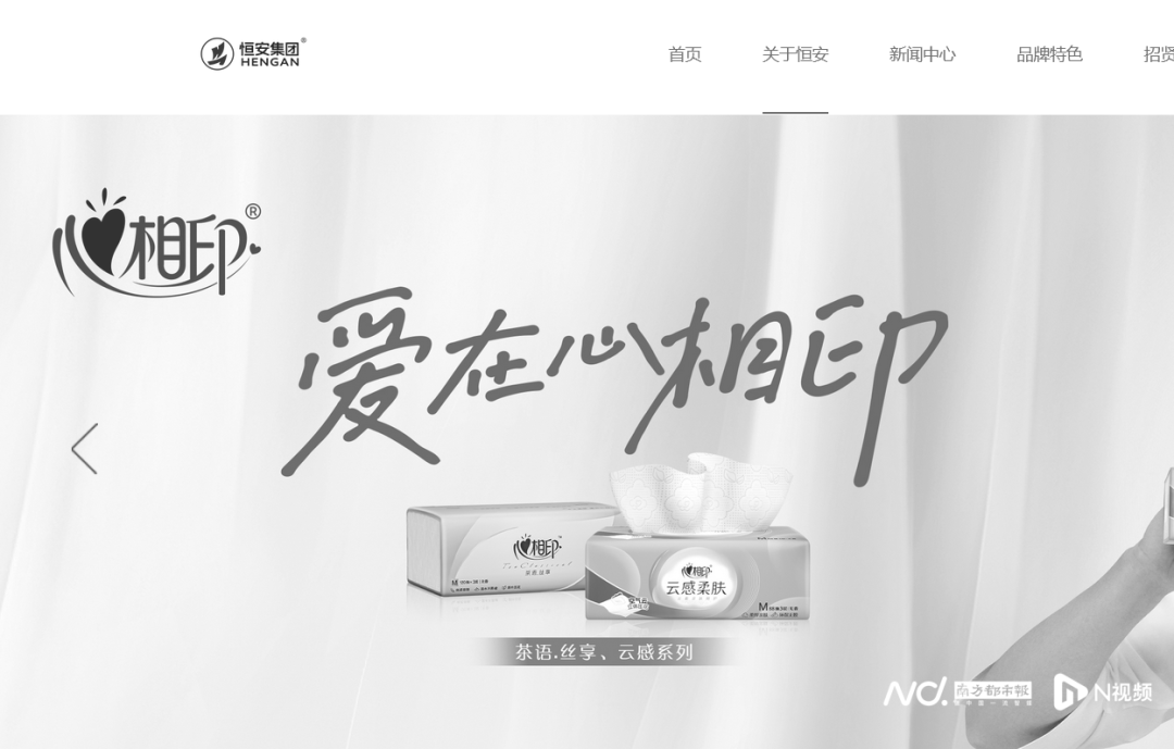 著名企业官网变黑白<strong></p>
<p>国际原油消息</strong>！凌晨讣告：创始人病逝