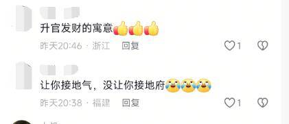 杭州一地铁口被吐槽像棺材<strong></p>
<p>国际原油消息</strong>？地铁公司回应