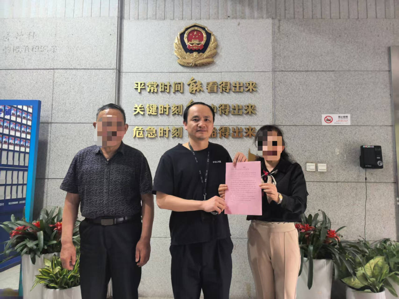 杭州大爷理发金项链不翼而飞<strong></p>
<p>国际原油消息</strong>，金属探测器都用上了，谁偷的？