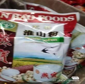 “8个月女婴被饿到仅6斤进ICU”?官方回应：未发现虐待<strong></p>
<p>国际原油消息</strong>，父母抚养意愿强烈