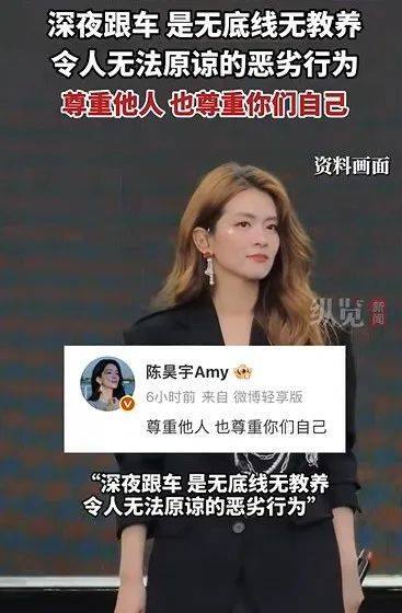 忍无可忍<strong></p>
<p>国际原油消息</strong>！女演员凌晨发文怒斥：令人无法原谅的恶劣行为！