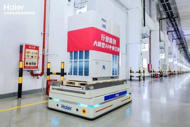 投资少、用着省<strong></p>
<p>国际原油消息</strong>！行业首创大模型AI中央空调在海尔下线