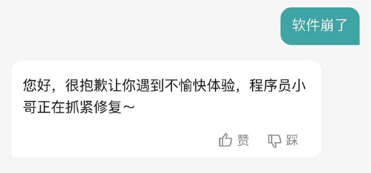 登上热搜！BOSS直聘又崩了<strong></p>
<p>国际原油消息</strong>，官方回应：程序员正抓紧修复