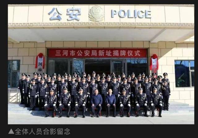 河北三河市公安局“警徽改色”再引质疑<strong></p>
<p>国际原油消息</strong>，官方拒绝回应