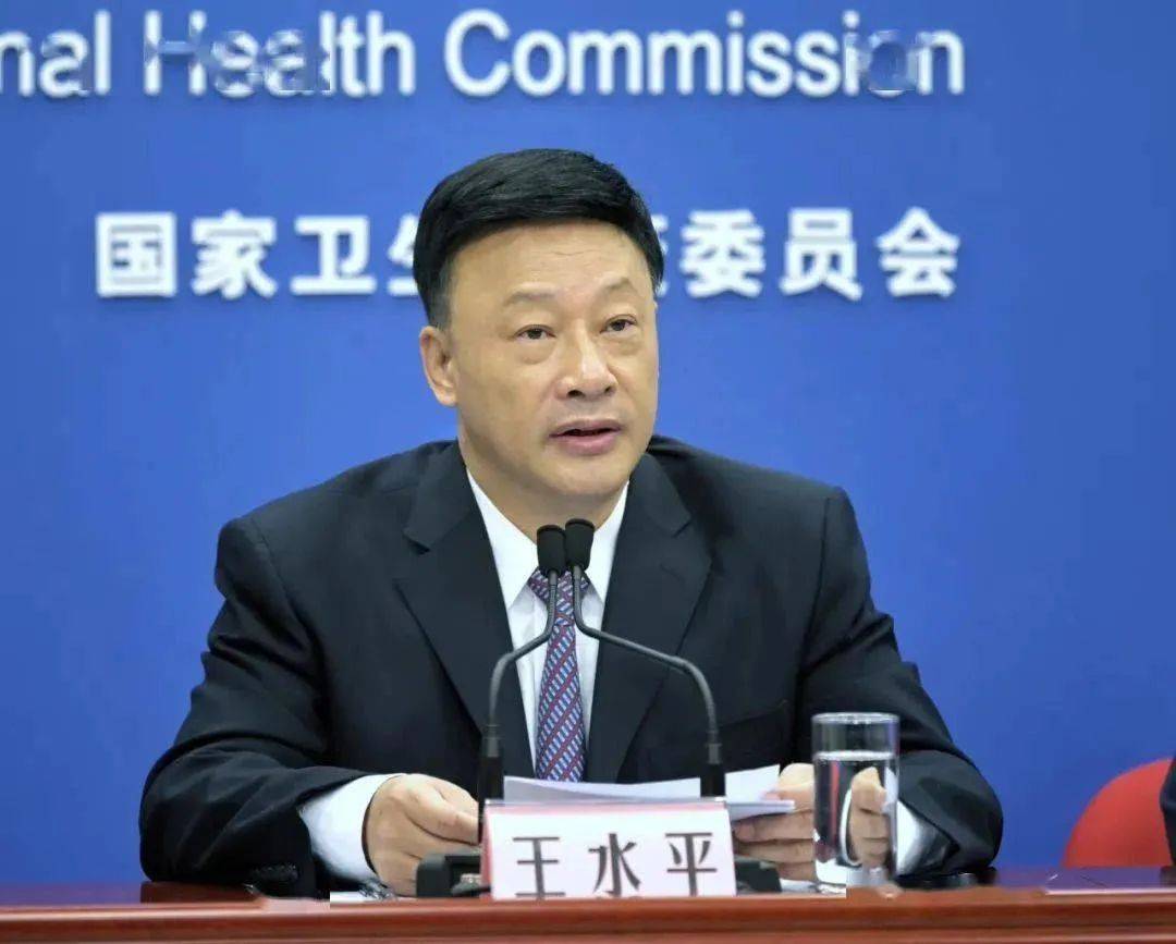 中央巡视组进驻后<strong></p>
<p>中原油田待遇</strong>，江西省卫生健康委原主任王水平主动交代问题