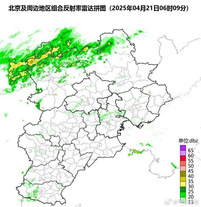 北京市气象局：今日上午至傍晚有雨<strong></p>
<p>中原油田待遇</strong>，10时以后影响城区