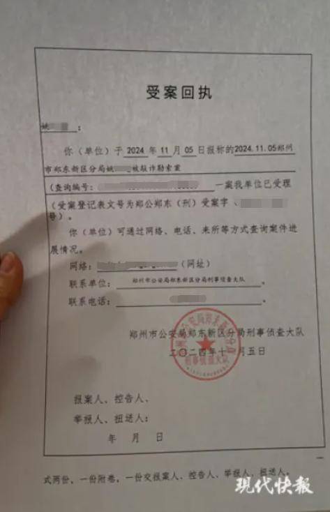 女子实名举报中钢网董事长婚内出轨<strong></p>
<p>中原油田待遇</strong>，最新消息