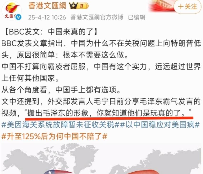 中国不向特朗普关税战低头的原因<strong></p>
<p>原油价格走势分析</strong>，西方的这篇文章已经看得很清楚了