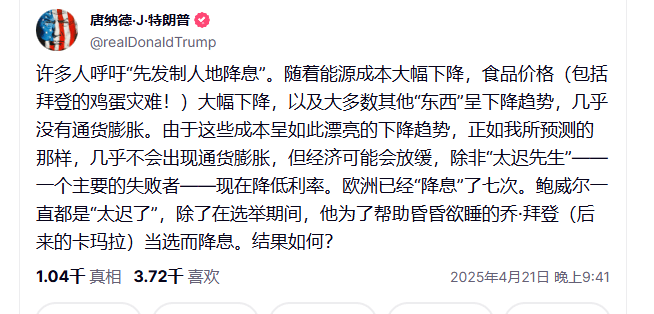 崩了<strong></p>
<p>原油价格走势分析</strong>！特朗普突发！