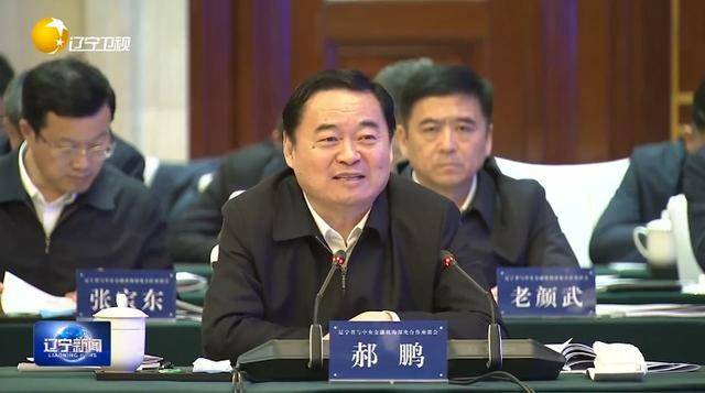 “助力辽宁决战决胜”<strong></p>
<p>原油价格走势分析</strong>！省委书记、省长进京座谈