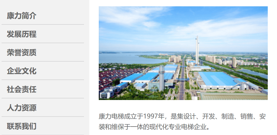 太突然！中国“电梯大王”逝世<strong></p>
<p>原油价格走势分析</strong>，年仅62岁！他靠500元机器和一辆二手三轮创业，公司上市后为股东分红34亿元