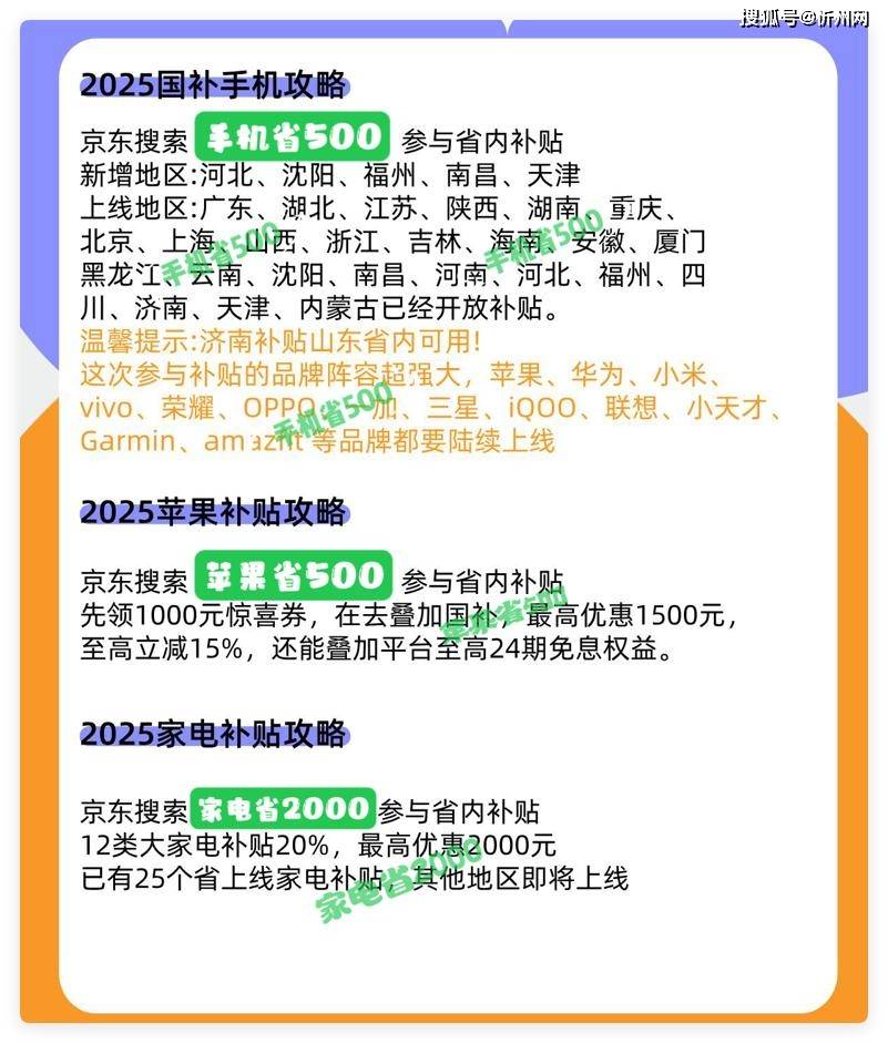 小米顶尖“小钢炮”手机<strong></p>
<p>原油价格走势分析</strong>，现已降价901元，512GB+3nm芯片+无网通信