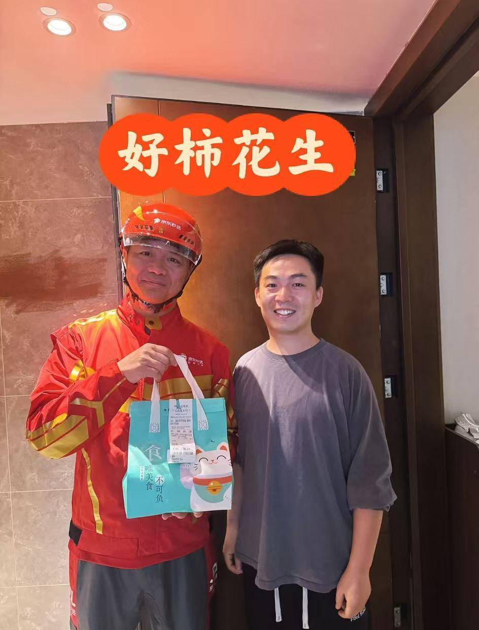 刘强东冲到一线：白天送外卖<strong></p>
<p>原油价格走势分析</strong>，晚上请骑手吃海底捞