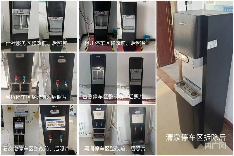 给服务区热水器加围栏<strong></p>
<p>原油cl</strong>？官方：情况属实 涉7座国道服务区均已拆除