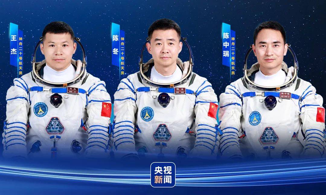 神舟二十号航天员确定<strong></p>
<p>原油cl</strong>，河南老乡陈冬将第三次进入太空