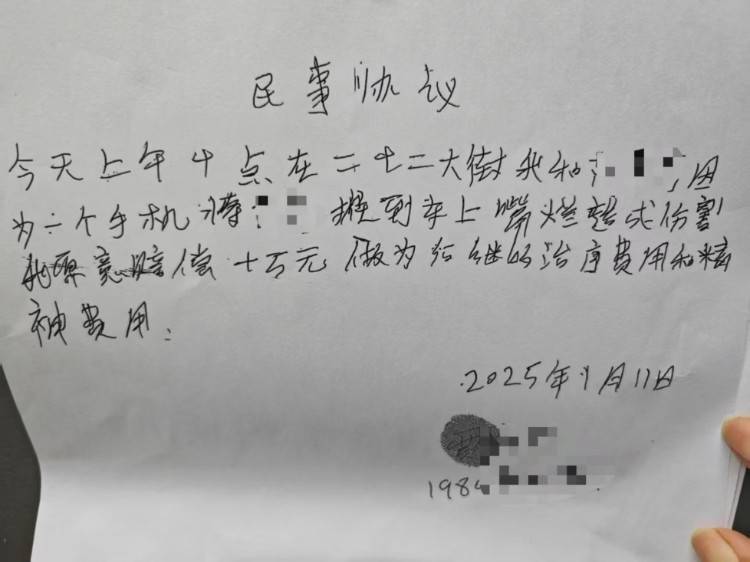 男粉丝咬伤女主播后写条子：赔“十万元”还是赔“十5元”<strong></p>
<p>原油cl</strong>？