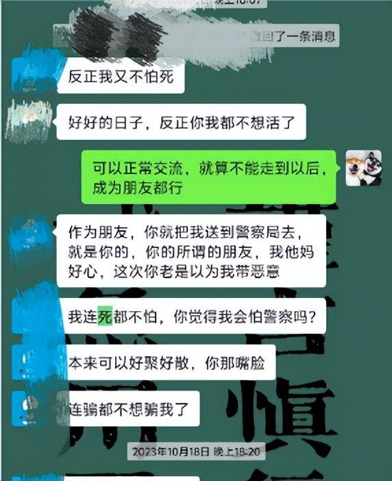 女孩被前男友泼汽油致残<strong></p>
<p>原油cl</strong>，凶手法庭上威胁杀人