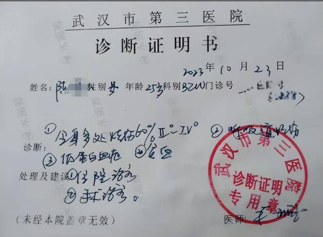 女孩被前男友泼汽油致残<strong></p>
<p>原油cl</strong>，凶手法庭上威胁杀人