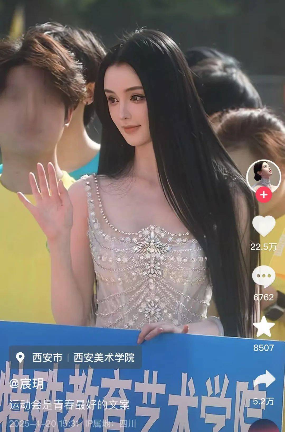 “美院聋哑女生因长相太完美”登热搜第一<strong></p>
<p>原油cl</strong>，本人承认微调：不太上镜，比照片视频好看