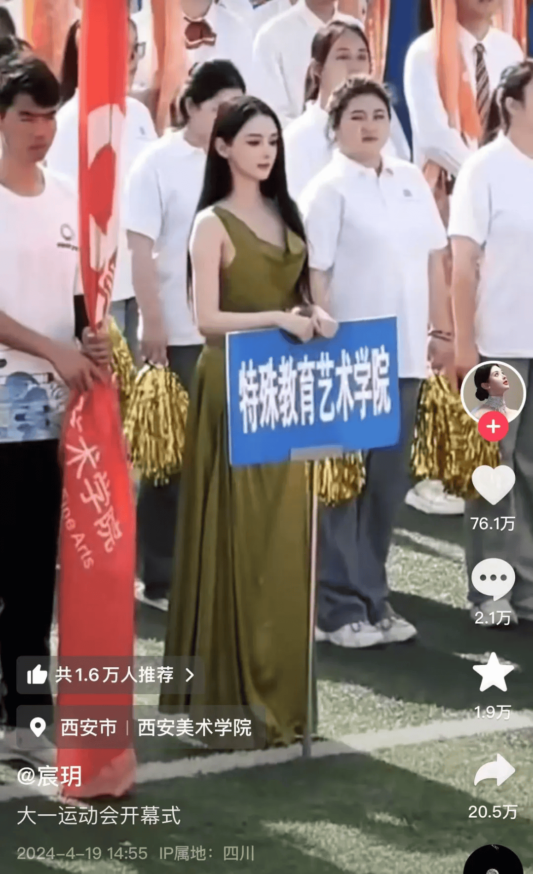 “美院聋哑女生因长相太完美”登热搜第一<strong></p>
<p>原油cl</strong>，本人承认微调：不太上镜，比照片视频好看