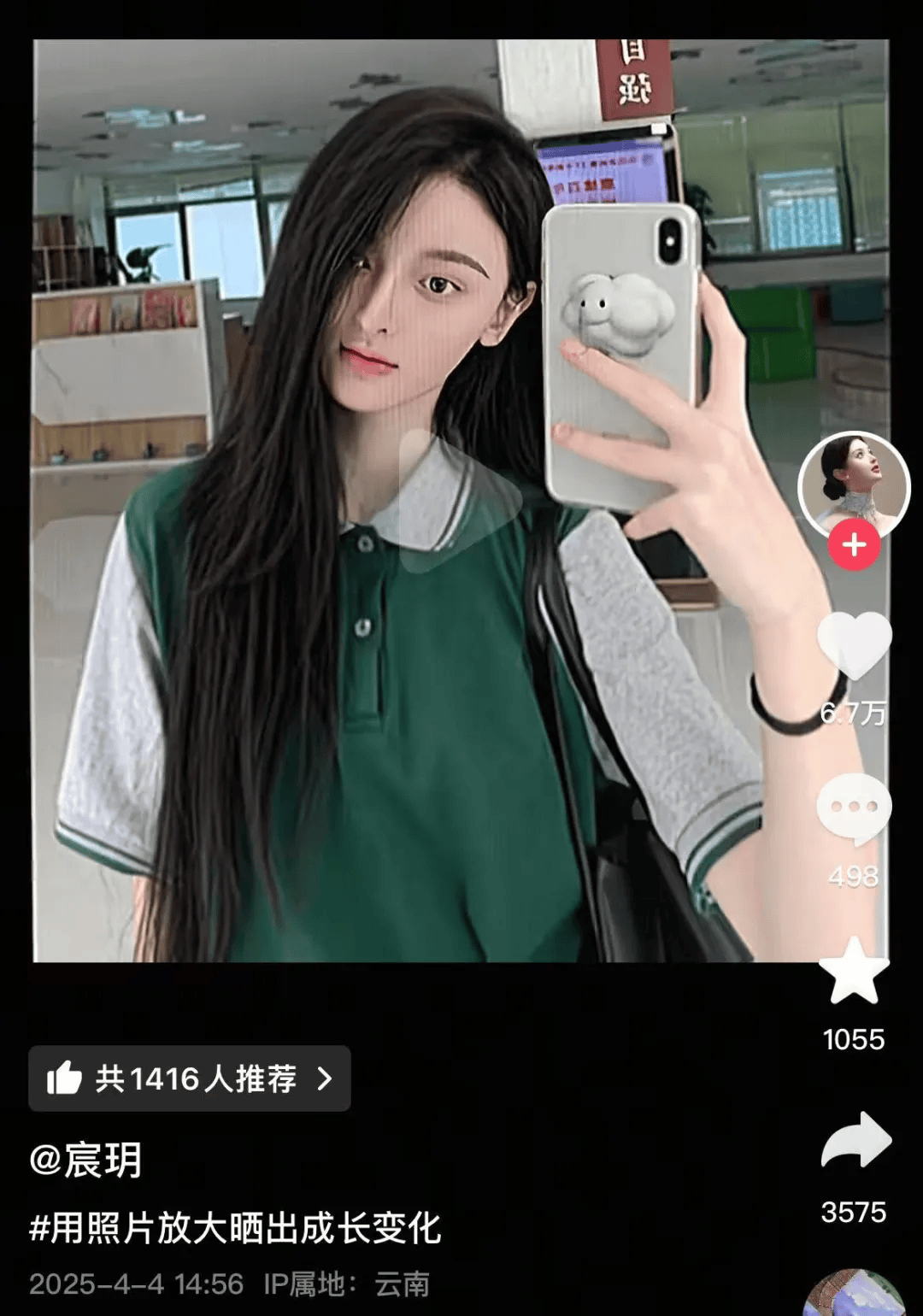 “美院聋哑女生因长相太完美”登热搜第一<strong></p>
<p>原油cl</strong>，本人承认微调：不太上镜，比照片视频好看