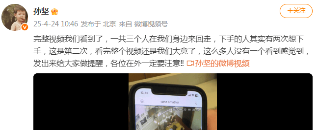 “全没了<strong></p>
<p>吉林松原油田</strong>，天塌了！”男演员发视频提醒！